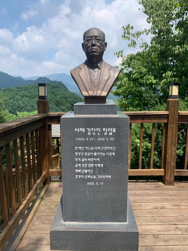 필립보 동상